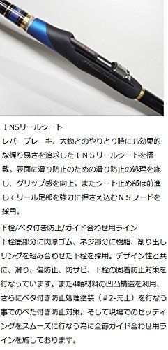 宇崎日新 ゼロサム 磯 X4 KEI 1号 5305.-