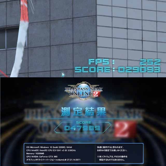 ○高FPS□GTX980+i7同等ゲーミングPC】ヴァロラント/パル
