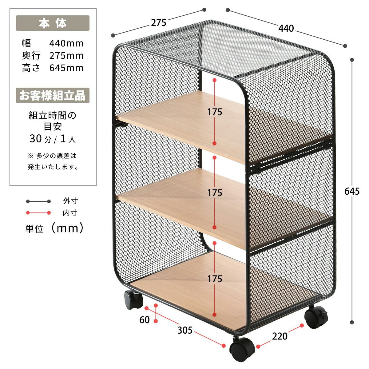未使用品　パンチングメタル　マガジンラック　林製作所　キャスター付き　モダン 未使用品 パンチングメタル マガジンラック 林製作所 キャスター