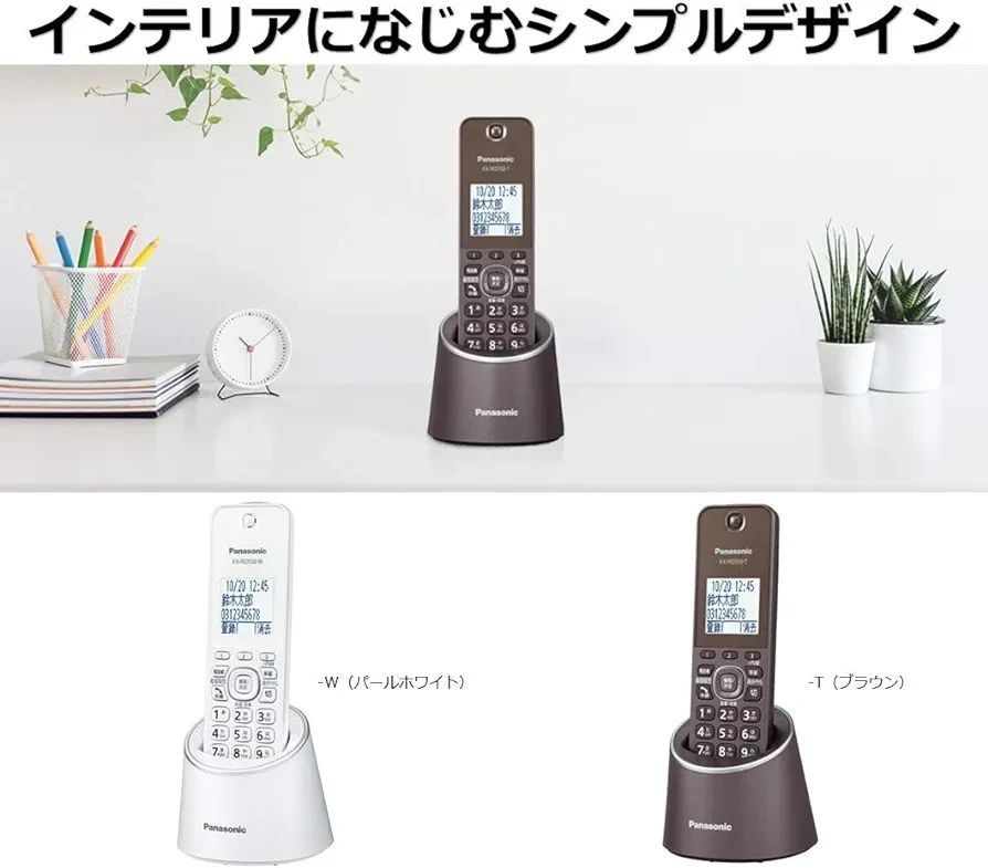 パナソニック デジタルコードレス電話機 VE-GZS10DL-W - ぽぽろ商店