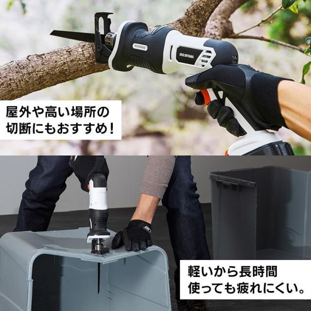 家庭用 庭木