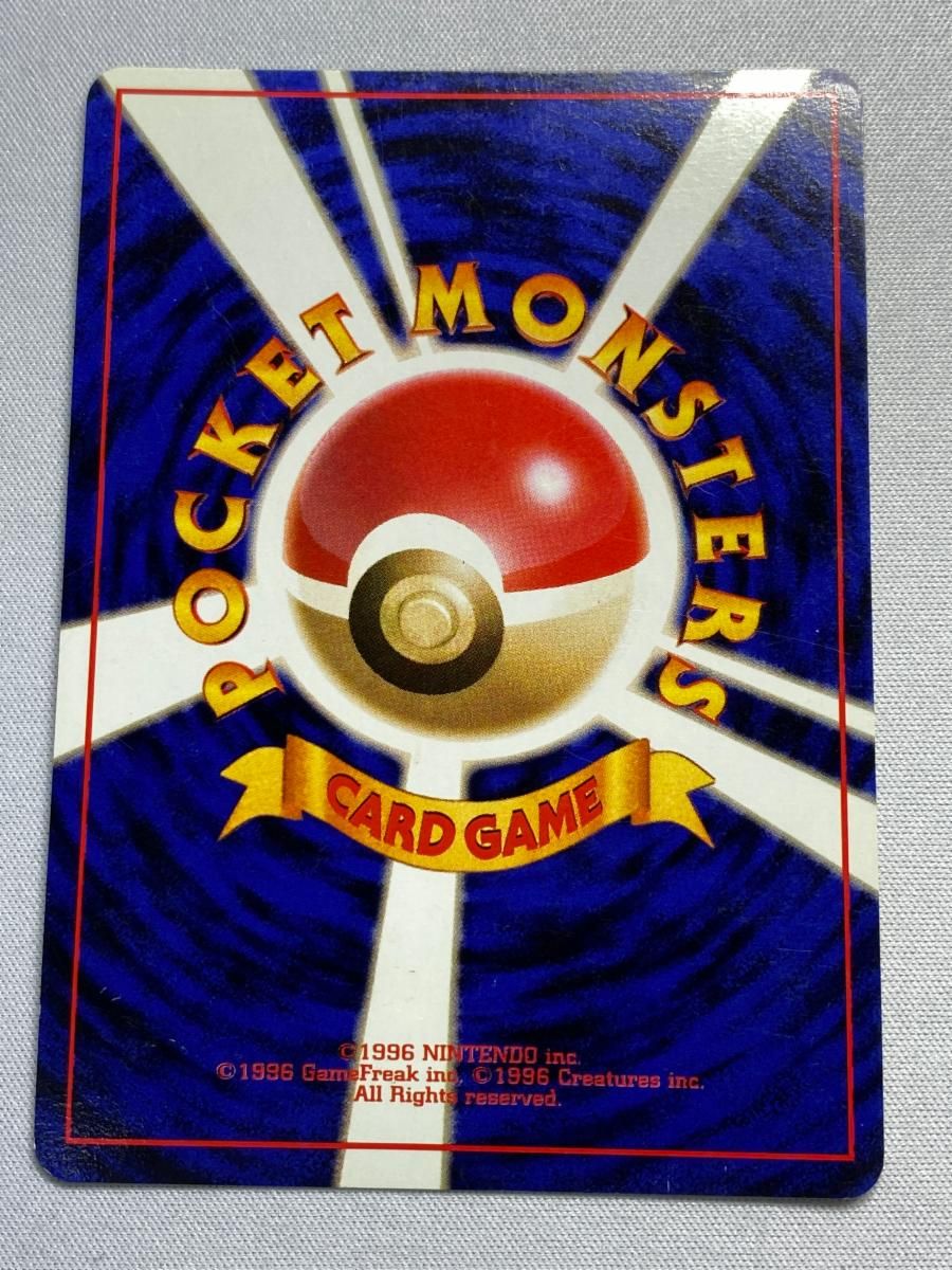 ゲンガー LV.38 ☆ [旧裏面] No.094 化石の秘密 状態難 ポケモンカード