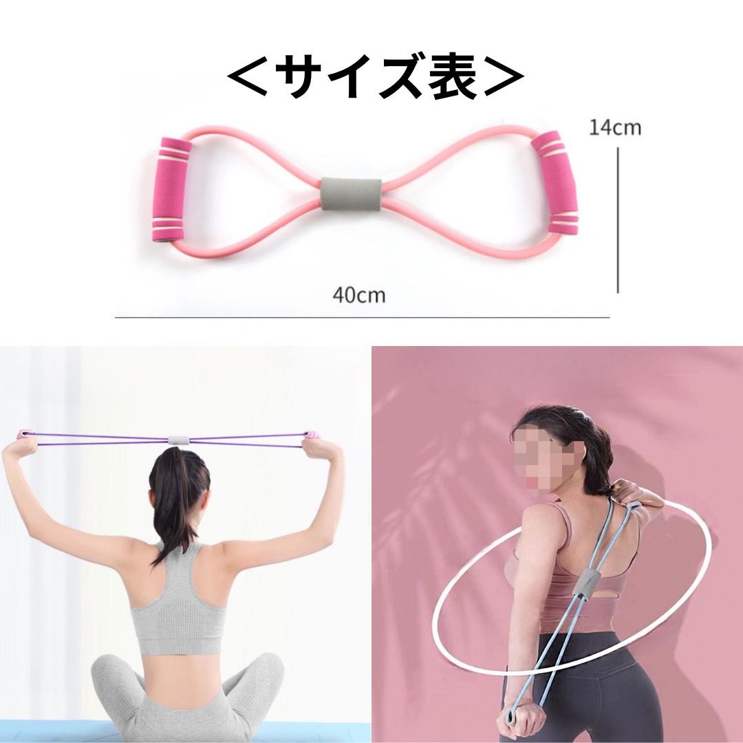 BEAURIT トレーニングチューブ ピンク BEAURIT トレーニングチューブ ピンク