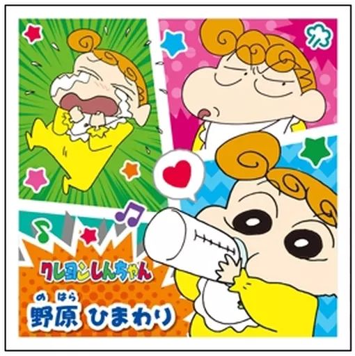 中古】シール・ステッカー 野原ひまわり 「クレヨンしんちゃん シール