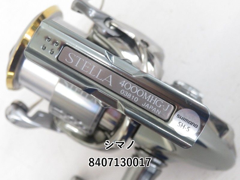 シマノ 18ステラ 4000MHG (04-8407130017) - メルカリ