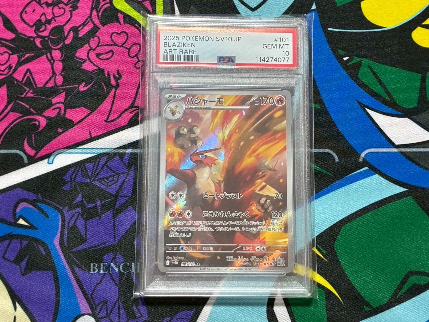 psa10バシャーモ AR [SV10 101/098] game38japan_188339820