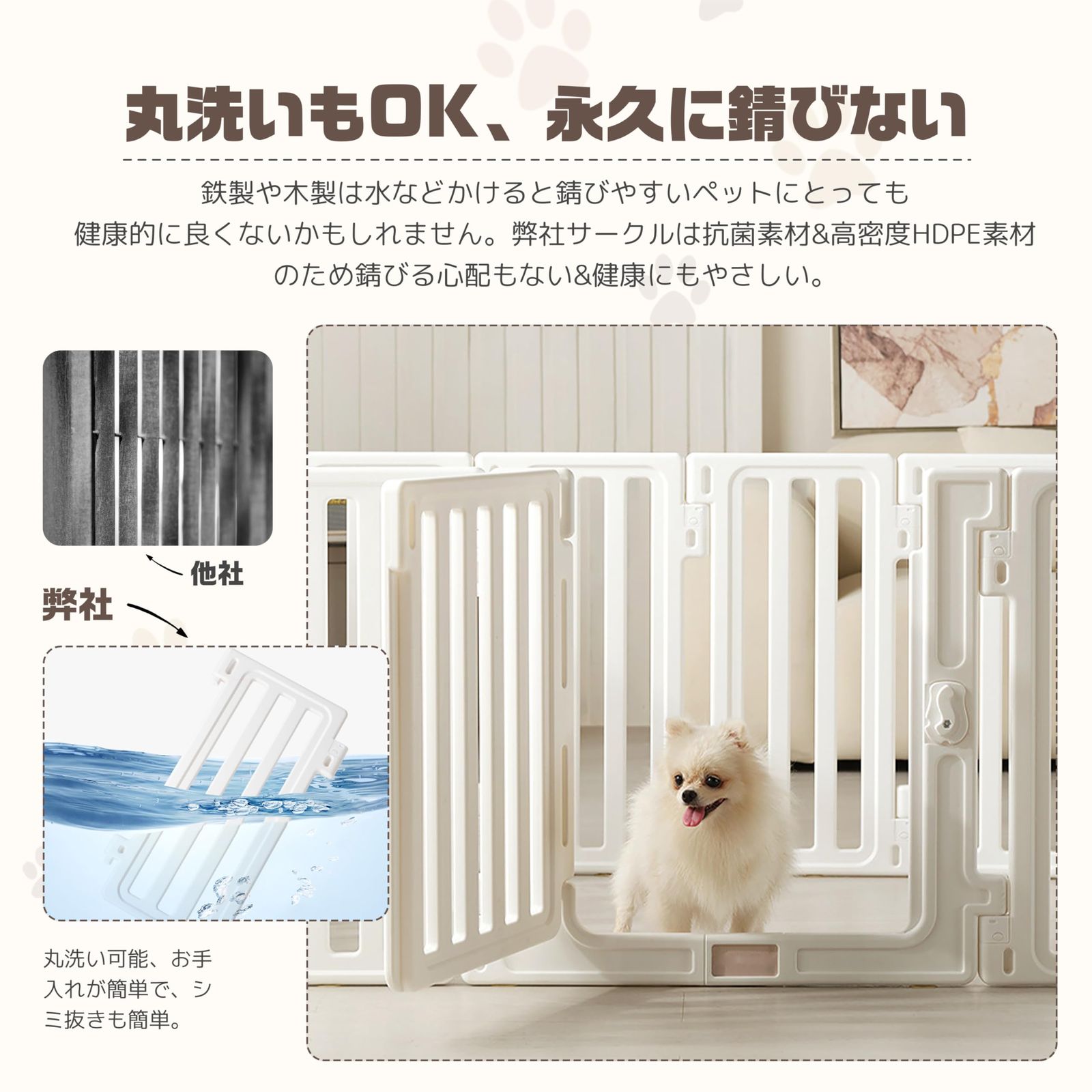 人気商品】ペットサークル 犬サークル 弧状 高さ67cm 13枚 136x103x67cm DIY 自由にレイアウト 猫用 犬用 ドア付き 扉付き  折りたたみ 小動物 屋外 室内用 - メルカリ