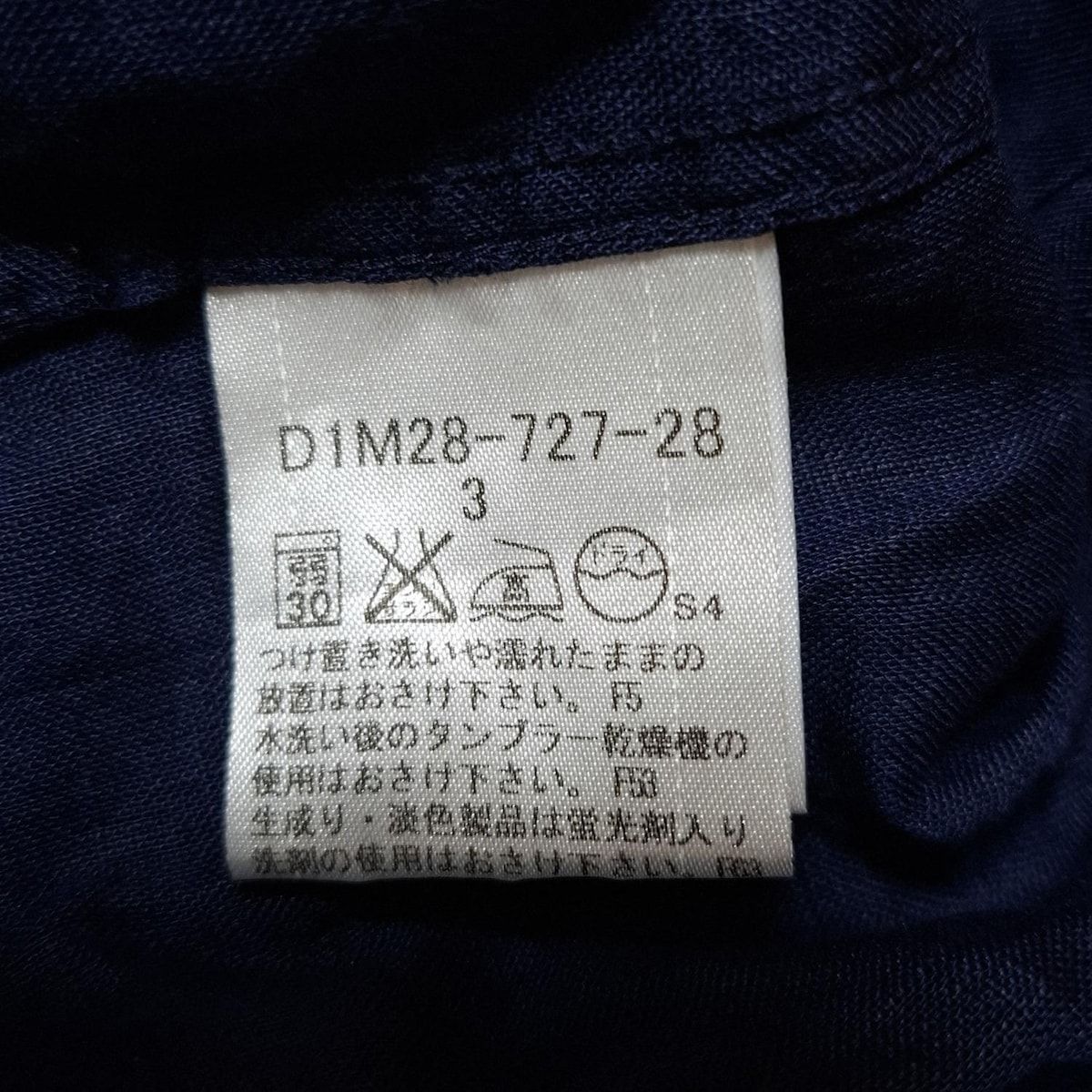 Label バーバリーブラックレーベル