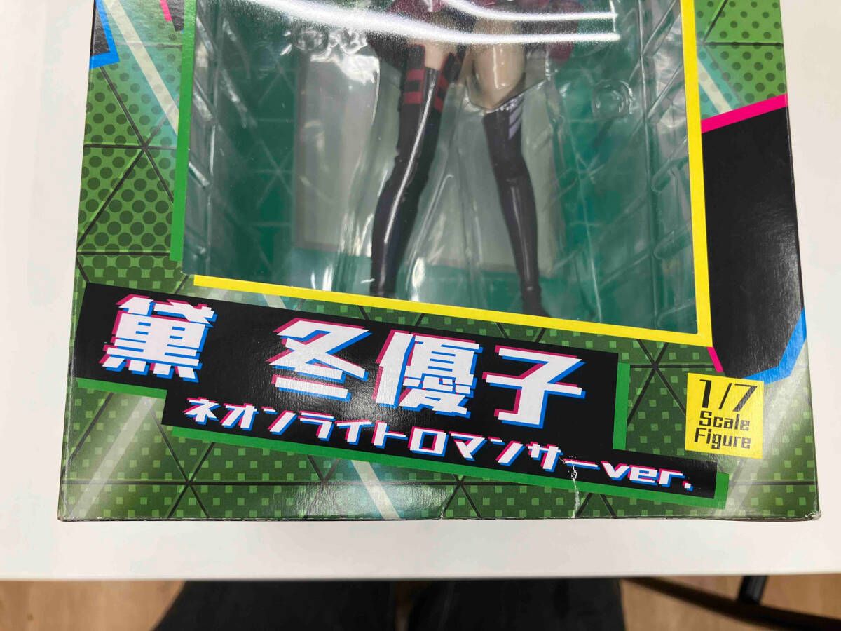【中古】ファットカンパニー 黛冬優子 ネオンライトロマンサーVer. 1/7　開封品　箱傷み有[70][240070153781] ファット・カンパニー 黛冬優子 ネオンライトロマンサーVer. 1/7