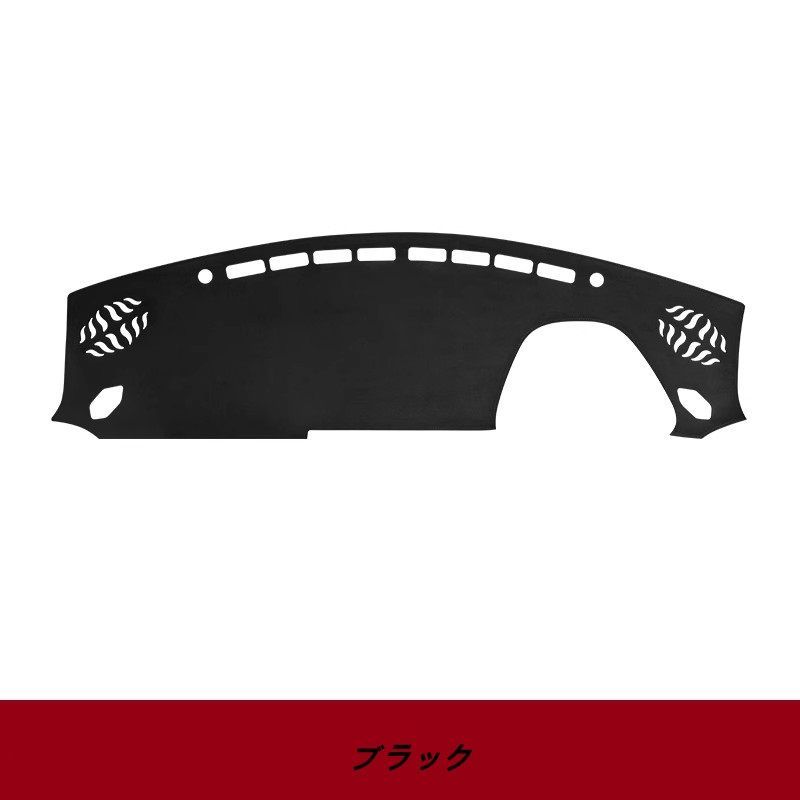トヨタ GR86 ZN8 | SUBARU BRZ ZD8 用 ダッシュボードマット ダッシュボードカバー 内装パーツ 防眩 日焼け防止 インテリア アクセサリー 1個