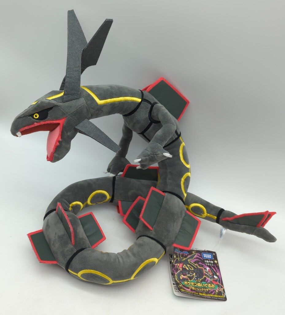 Amazon.co.jp: ポケットモンスター ポケモンぬいぐるみ 黒い