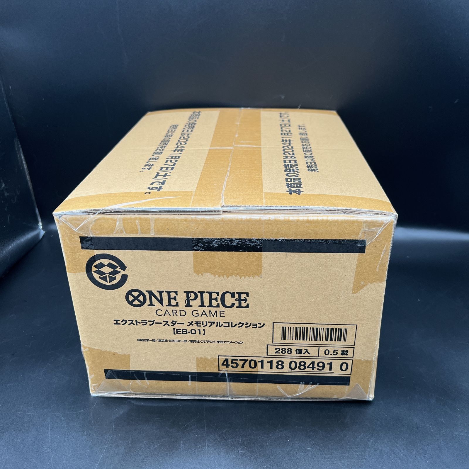 ワンピースエクストラブースターメモリアルコレクション 未開封1カートン