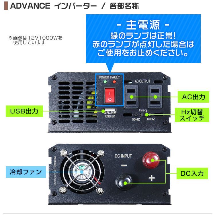 送料無料】インバーター 24V 100V カーインバーター DC-ACインバーター