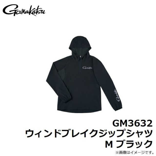 ウィンドブレイクジップシャツ GM3632 | がまかつ