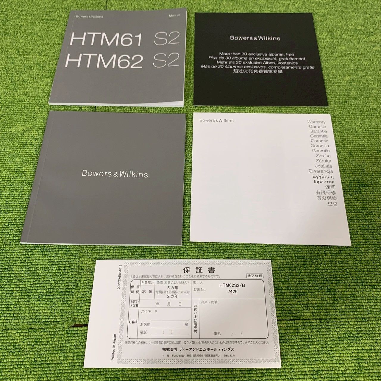  品 B-W Bowers - Wilkins バウワースアンドウィルキンス スピーカー HTM 62 S 2 センター D 2081 スピーカー スピーカー ウーファー