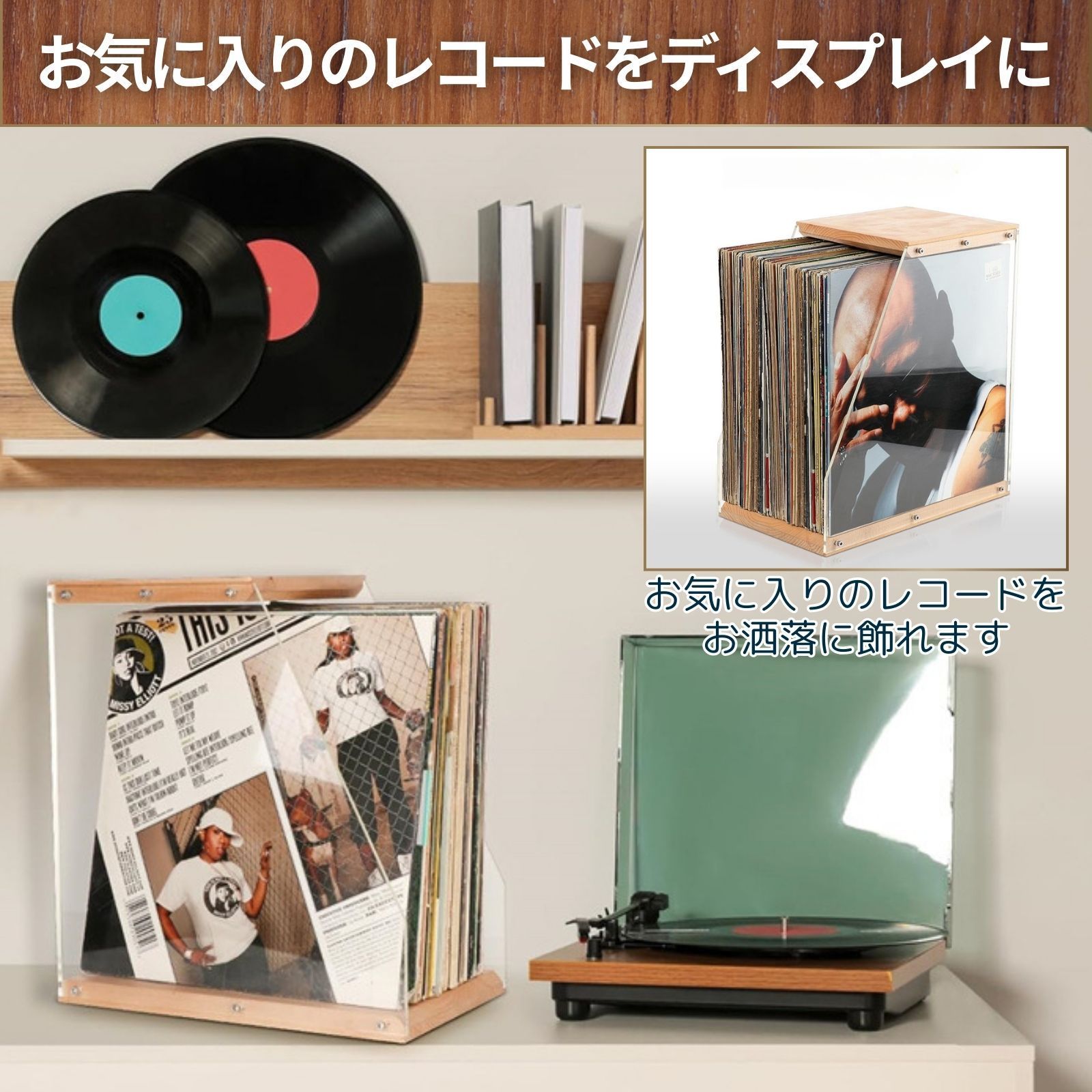 レコード ディスプレイ スタンド 木製 レコード 収納棚 ブック