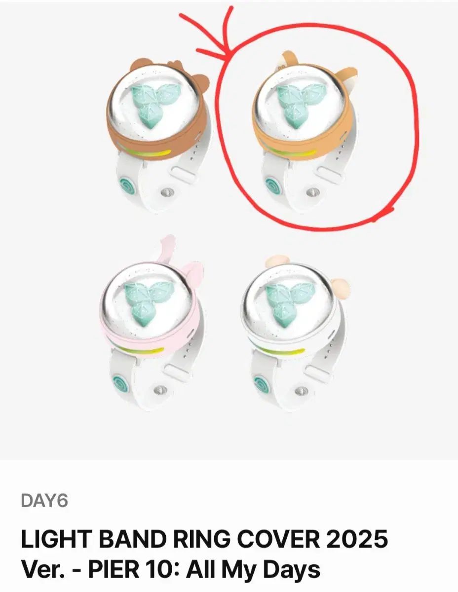 【新品】DAY6 デイシックス　未開封　公式　LIGHT BAND 2個 DAY6 OFFICIAL LIGHTSTICK LIGHT BAND VER. 2 - Kpop USA