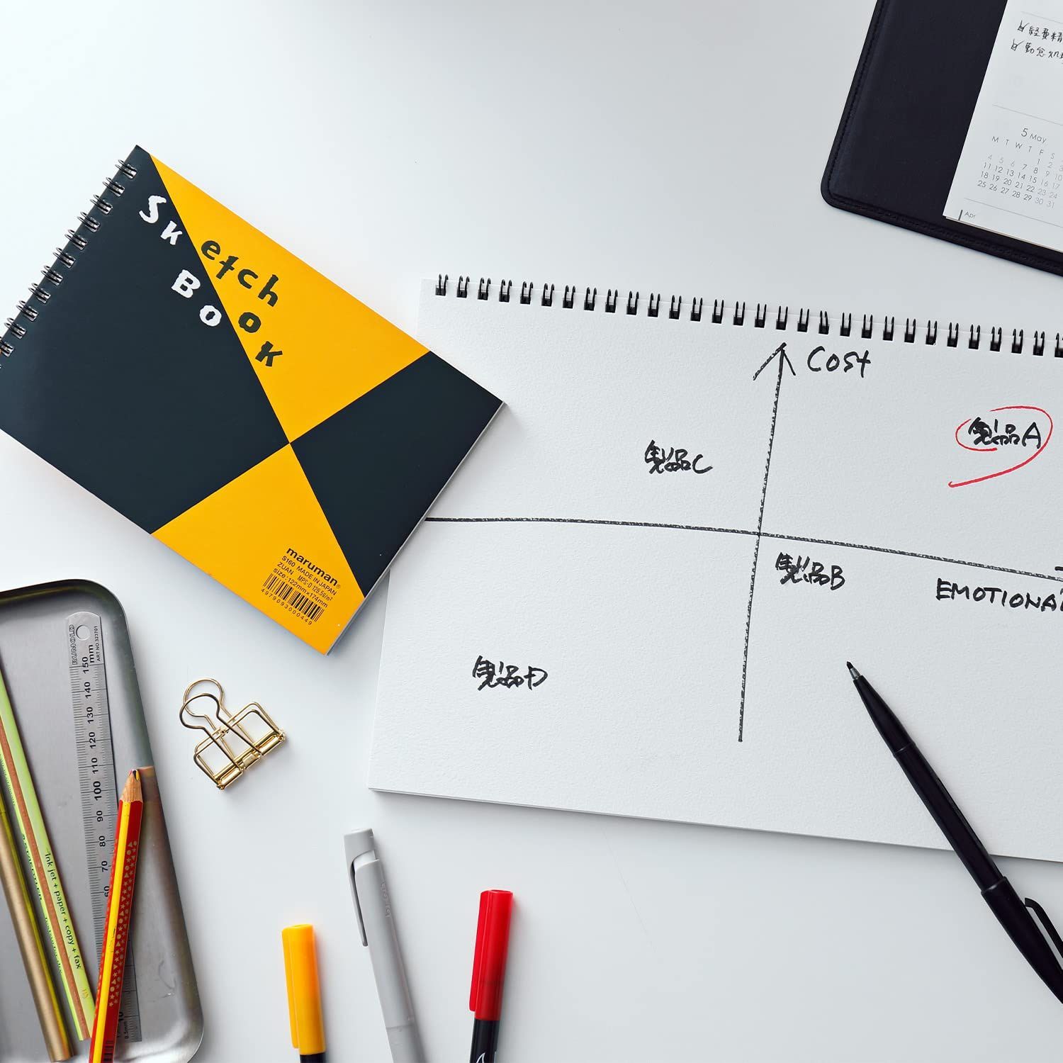 マルマン スケッチブック