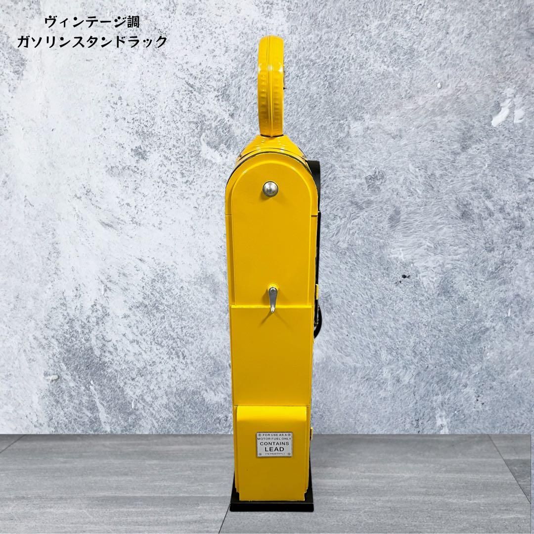 キャビネット３段ラック アメリカン レトロ 給油機 150cm ヴィンテージ調 ラック アメリカン レトロ 給油機 150cm ヴィンテージ おしゃれ