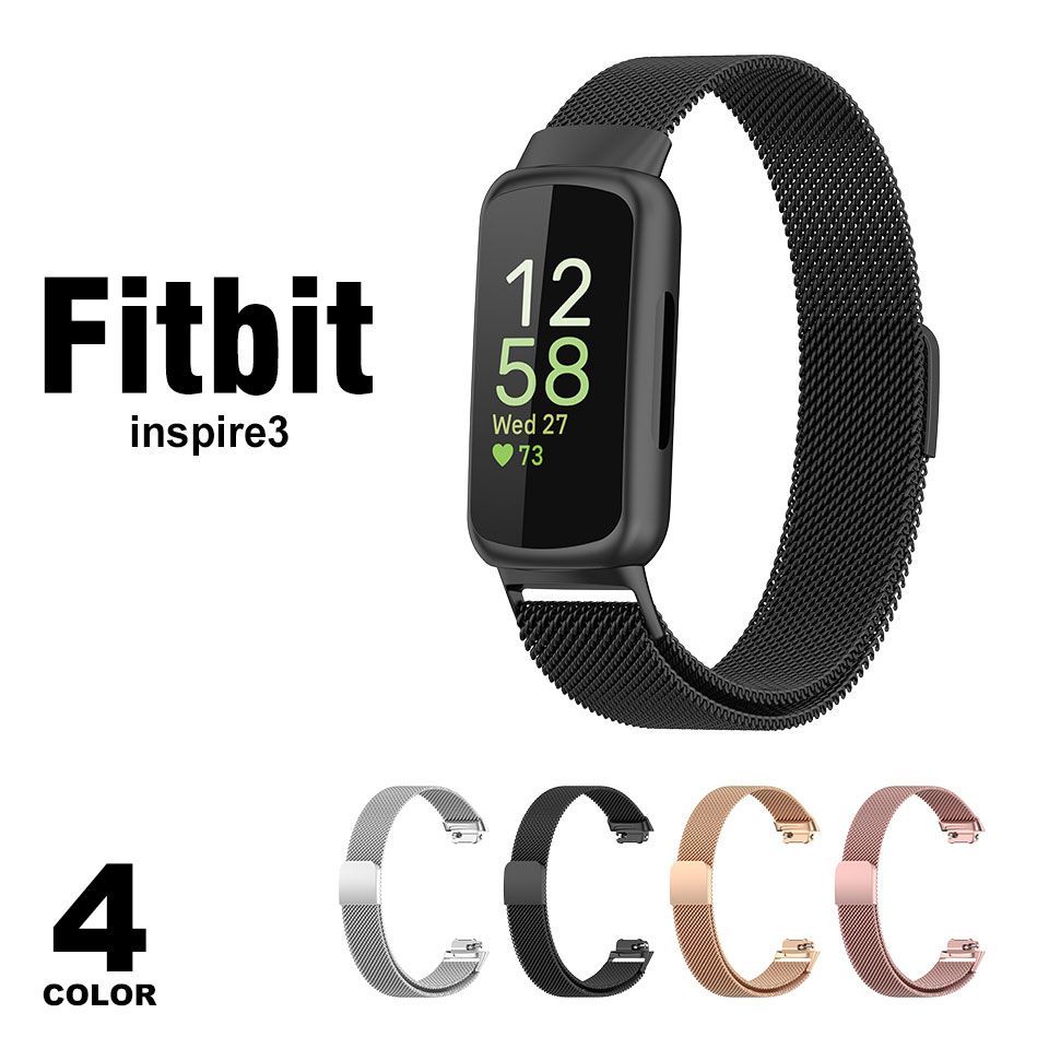 fitbit inspire3 バンド 対応 交換 ベルト ステンレス マグネット フィットビット インスパイア-3 ベルト フィットビットベルト  メンズ レディース アウトドア 交換バンド スマートウォッチ Fitbitinspire3交換ベルト y1 - メルカリ
