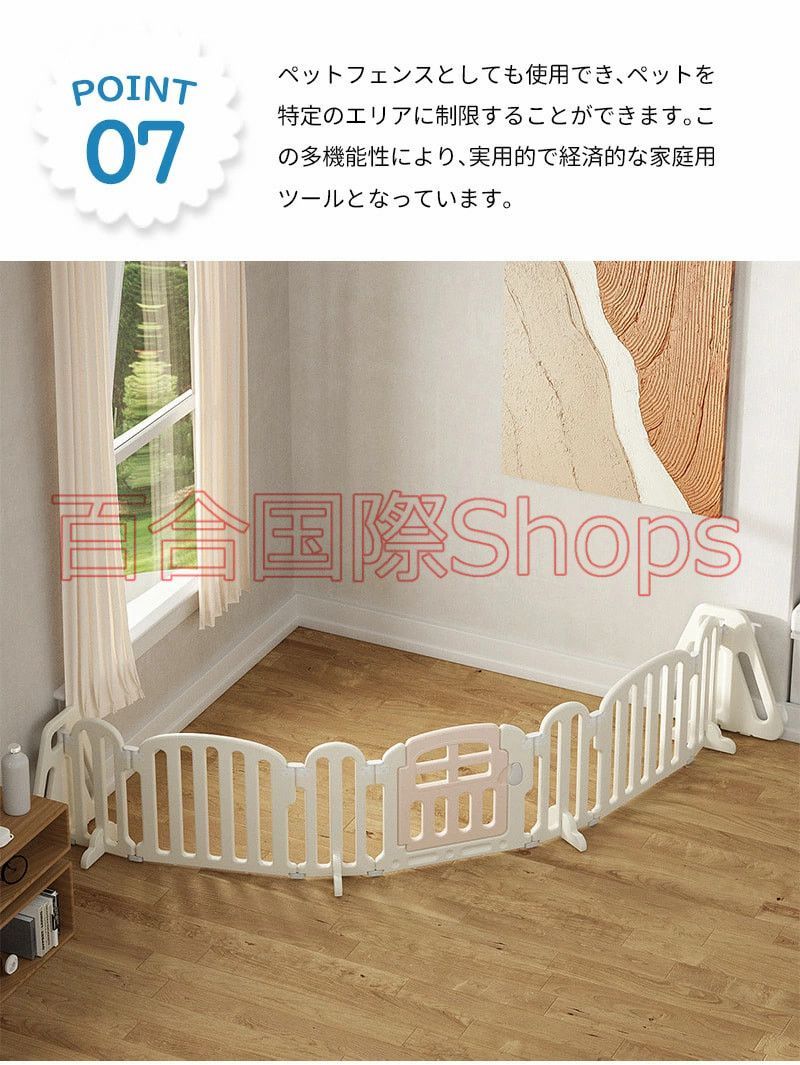 パーテーション