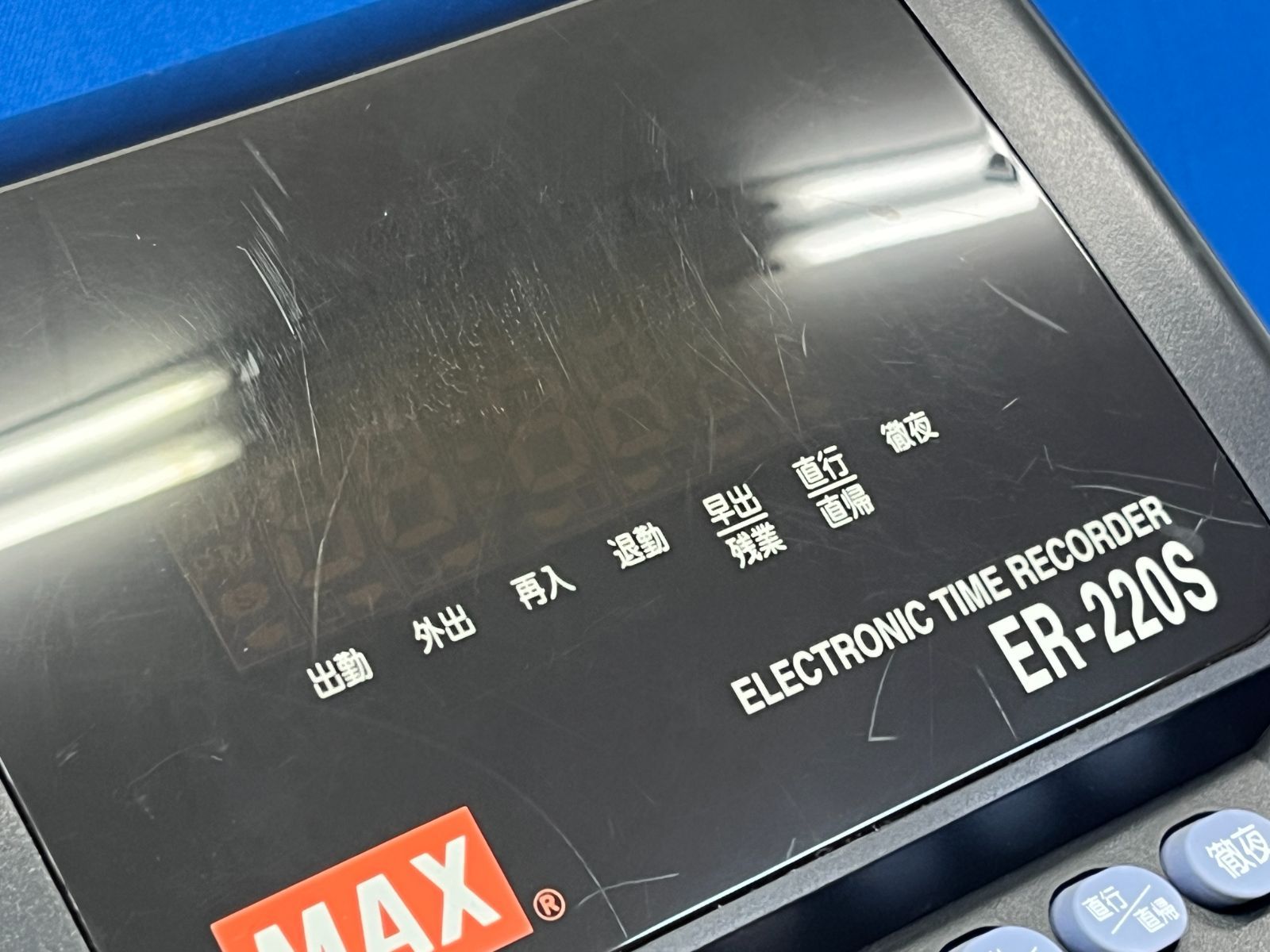 ★清掃済 美品　MAX タイムレコーダー ER-220S黒 タイムカード15枚付 Amazon.co.jp: MAX マックス ER-220S タイムレコーダー 時刻記録