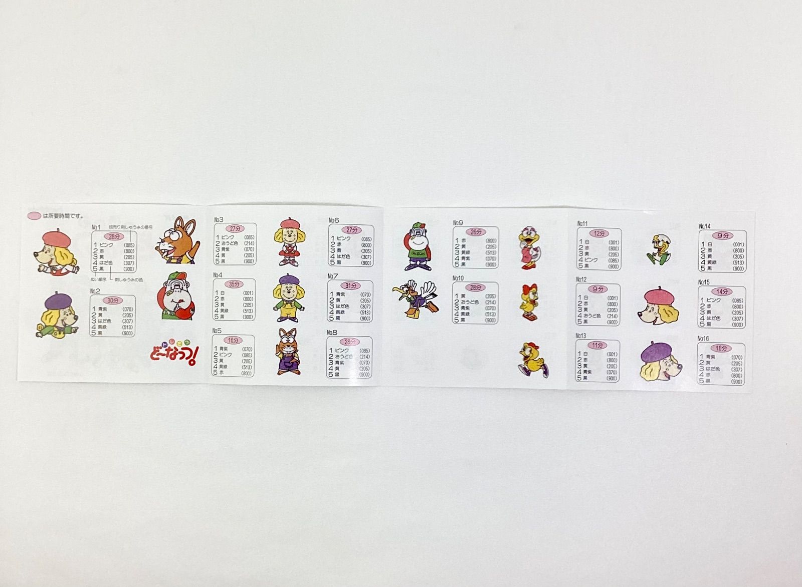 ミシン ブラザー 刺しゅうカード ドレミファどーなっつ！