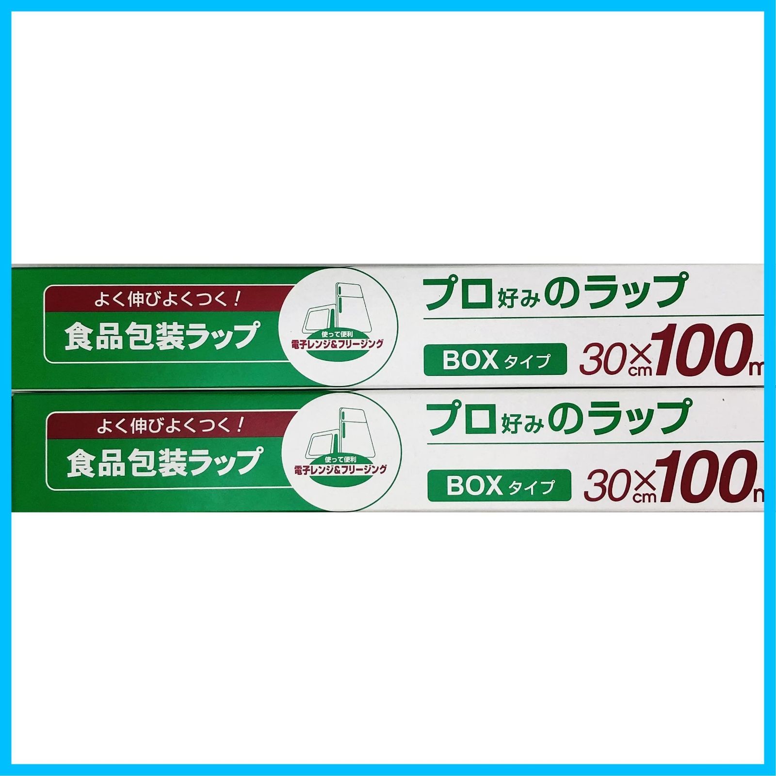 新着商品 プロ好みのラップ 神戸物産 BOXタイプ 30cm×100m 2