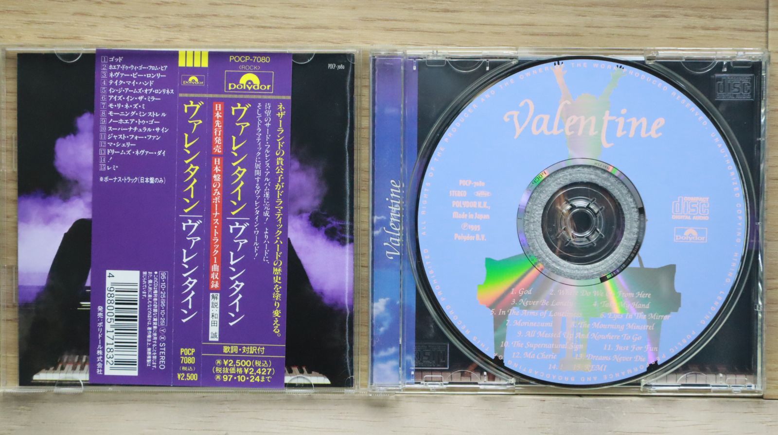 【中古】 バレンタイン/ＣＤ/POCP-7080 国内盤CD☆バレンタイン/Valentine□ ヴァレンタイン