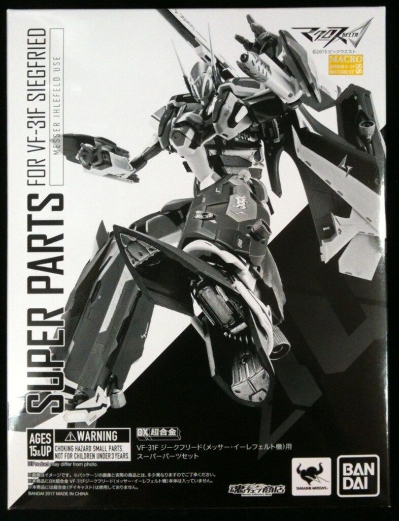 バンダイ DX超合金 VF-31Fジークフリード(メッサー・イーレ
