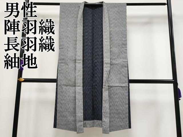 平和屋本店極上　男性　陣羽織　長羽織　紬地　逸品　CYAA1505s5