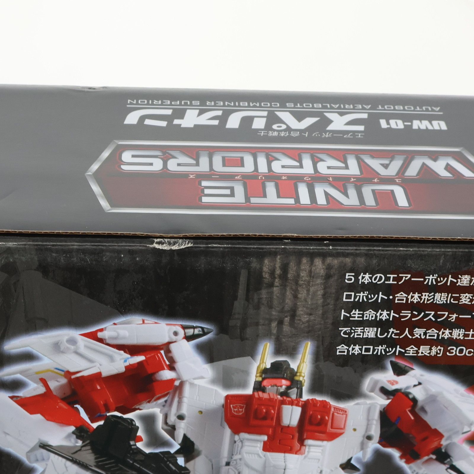 トランスフォーマー ユナイトウォリアーズ UW-01 スペリオン 完成トイ  