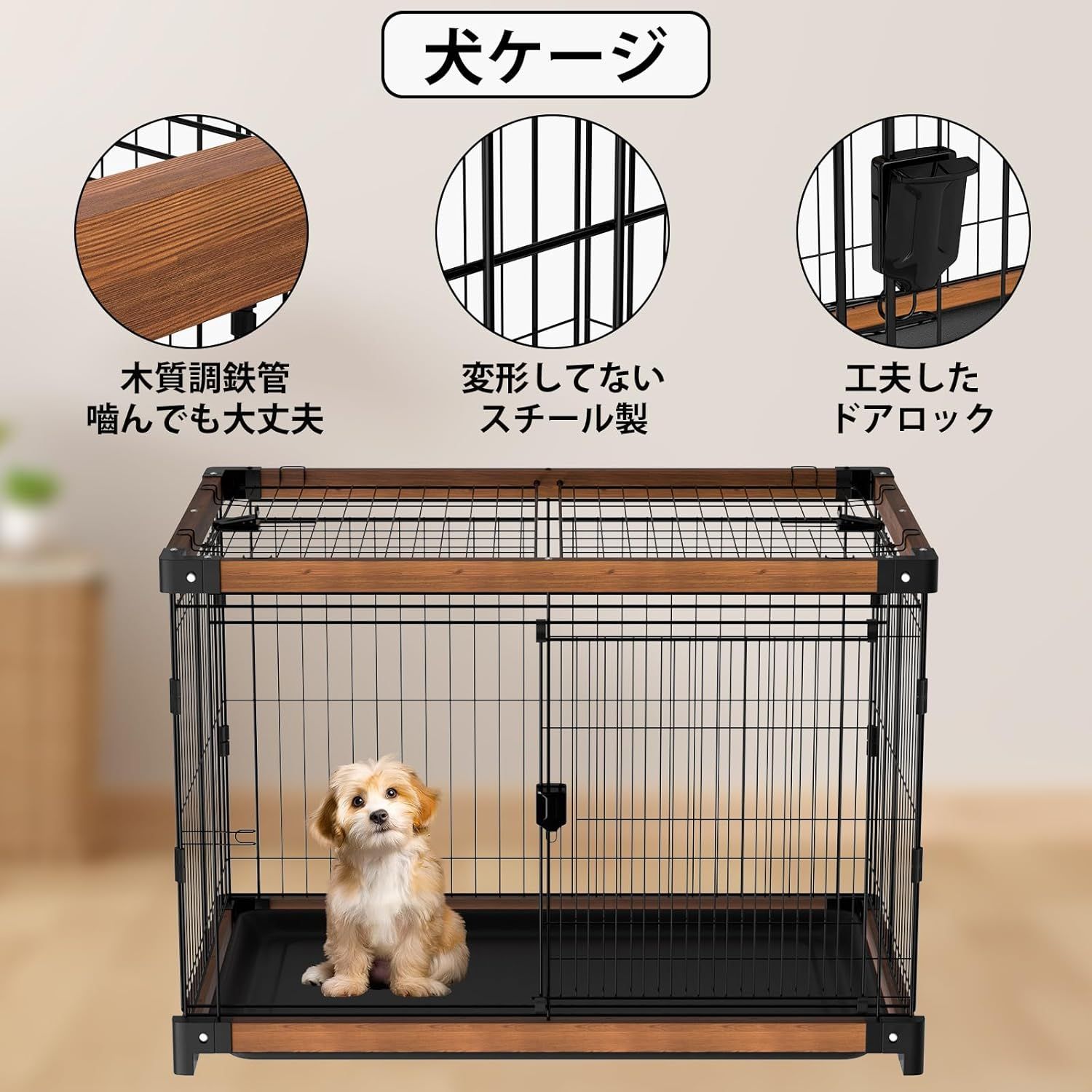 幅77x奥行55x高さ60cm