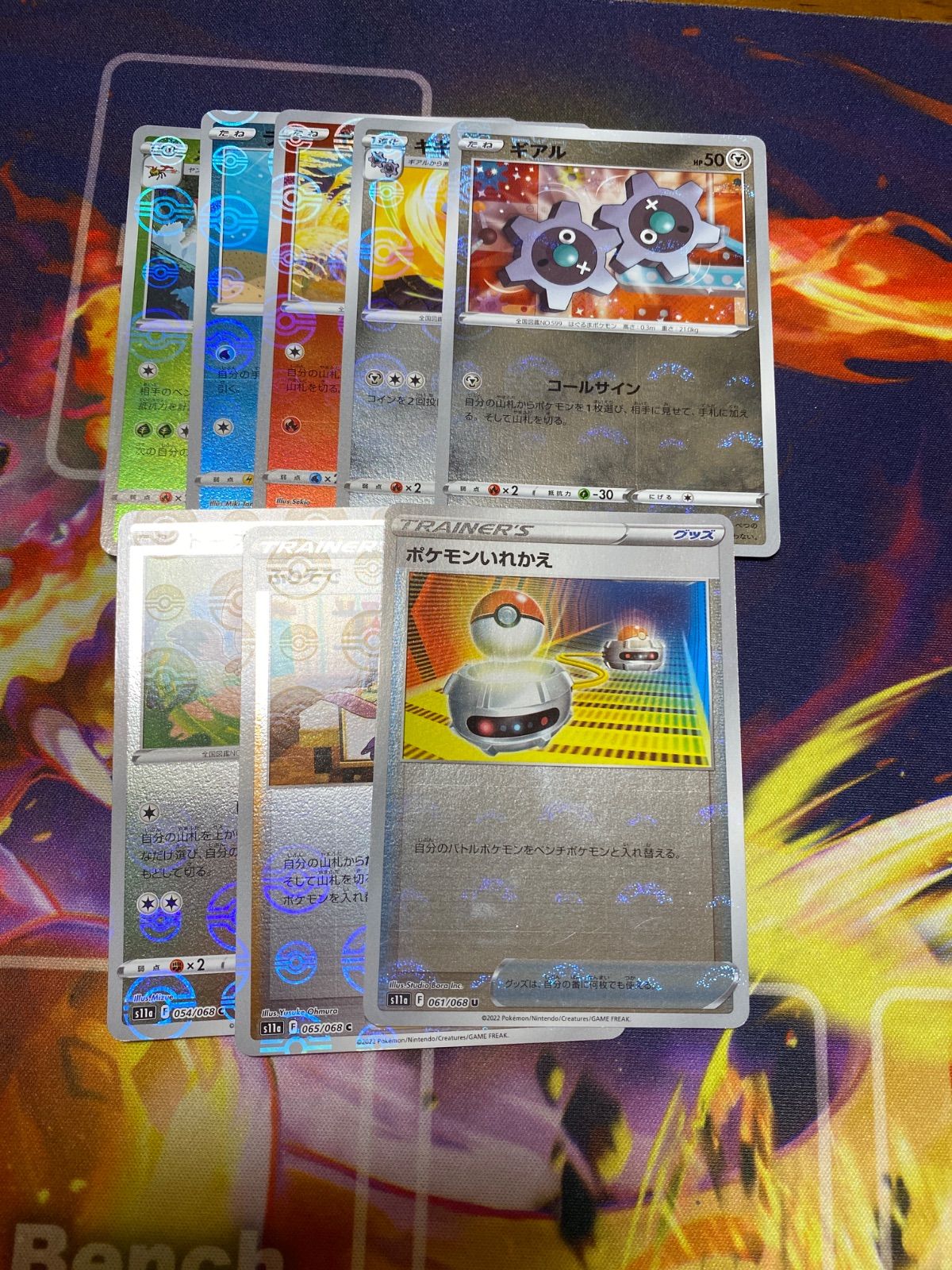 モンスターボール ミラー まとめ売り 簡易梱包 約130枚 - メルカリ