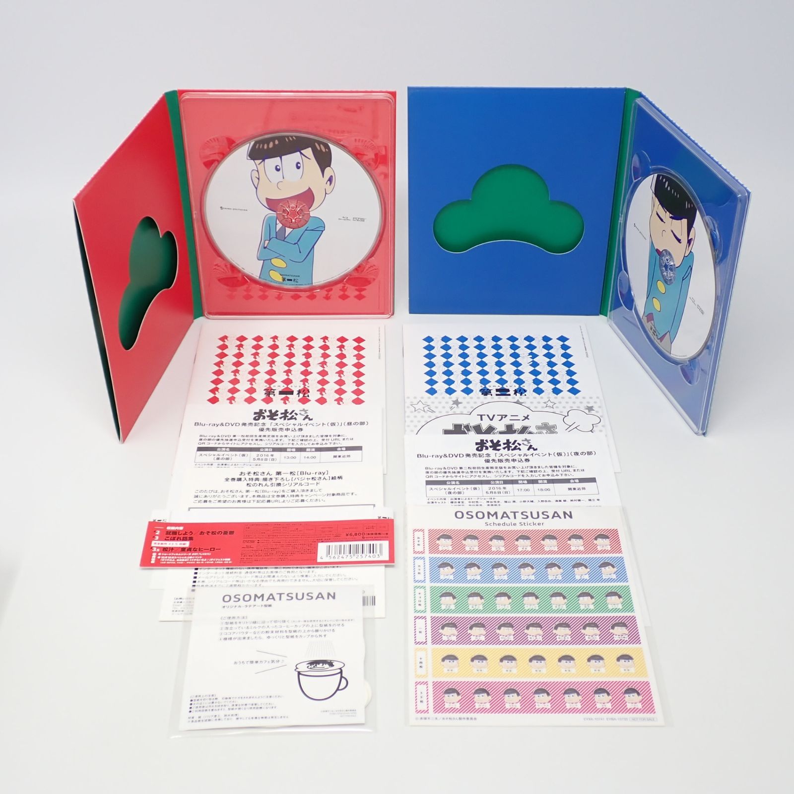 おそ松さん Blu-ray全8巻セット おまけ付 Amazon.co.jp | おそ松さん 全8巻セット [マーケットプレイス
