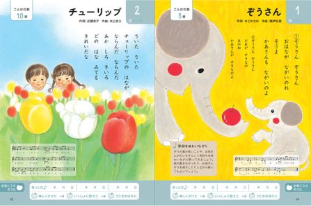 「くもんのうた200えほん&CDセット」 くもんのうた200 えほん＆CDセット – くもん出版