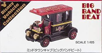 ミッドタウンキャブ」デザイン！東京ディズニーシー ディズニー