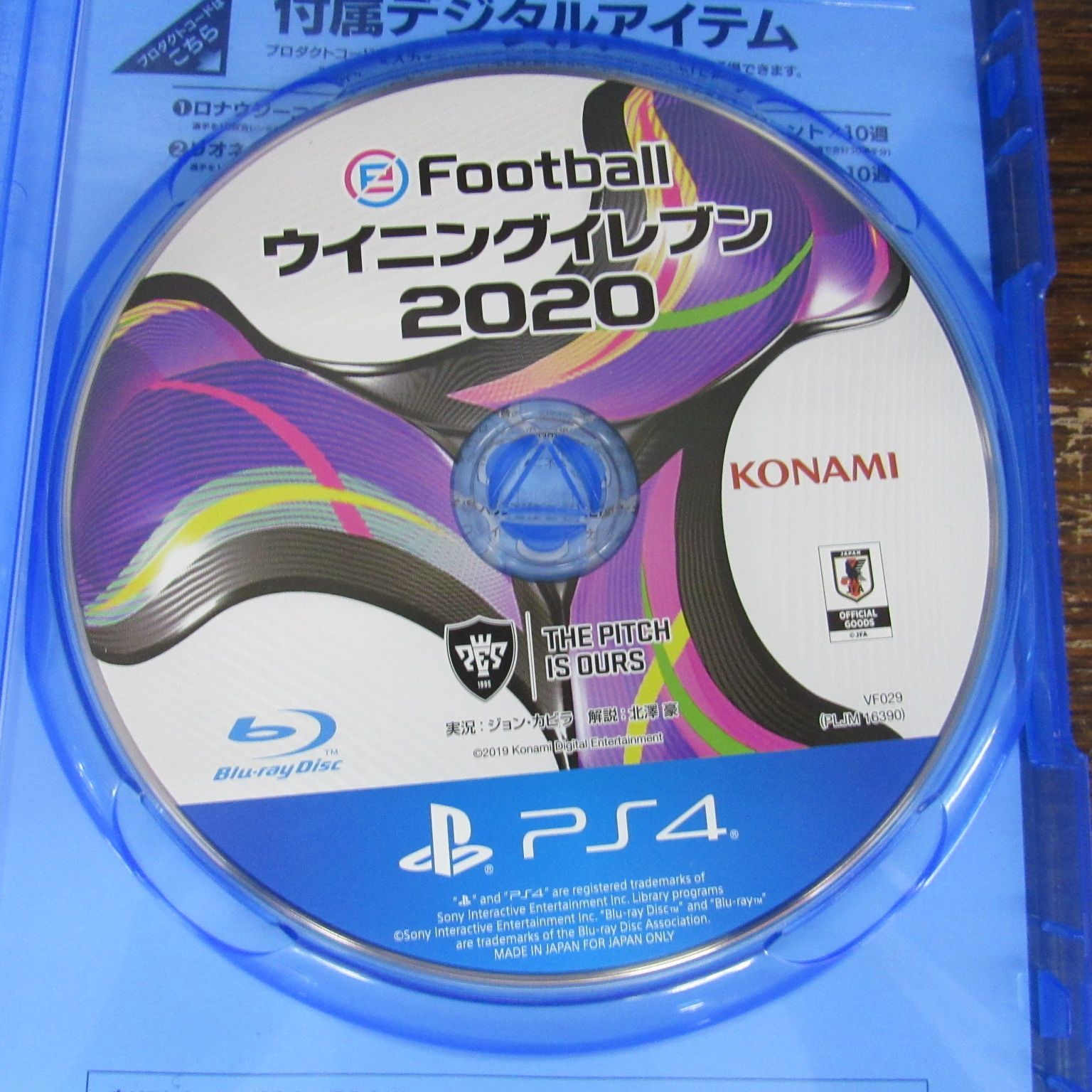 PlayStation4 - ps4 ソフト２本付き ウイイレ パワプロ PlayStation4 PS4 ソフト2本 KONAMI Football ウイニング