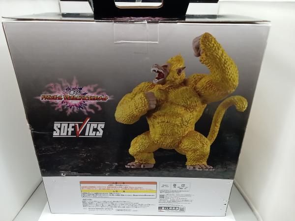 ラストワン賞 黄金大猿悟空 SOFVICS 一番くじ ドラゴンボール VS