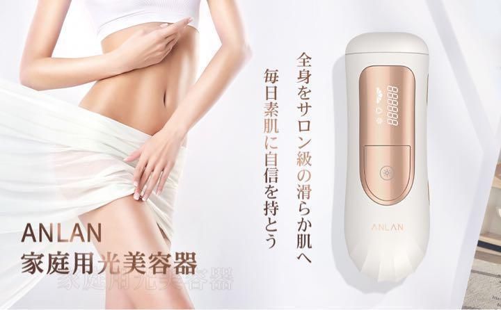 ❤️大特価❤️脱毛器 VIO対応 光美容器 髭脱毛 男女 99万発 軽量 ...