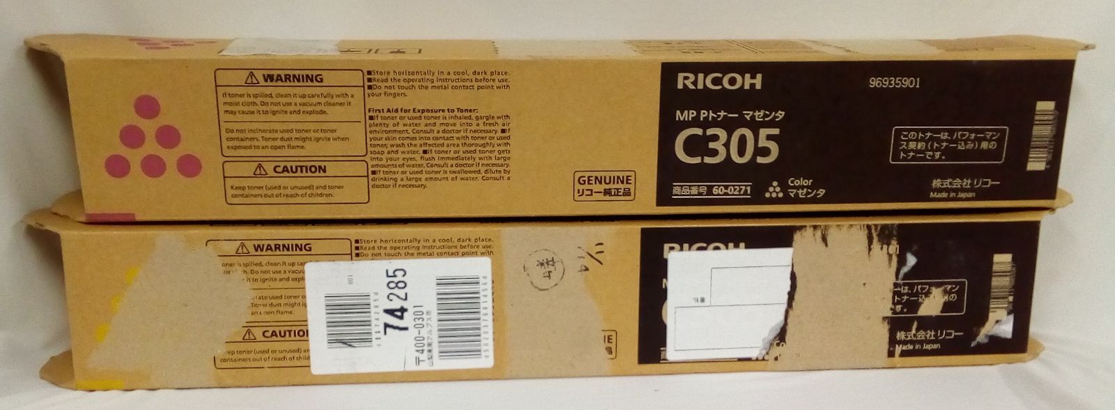 ♢新品♢リコーC306　純正品　MP　Pトナー4本セット oasupply-haru_c1803k