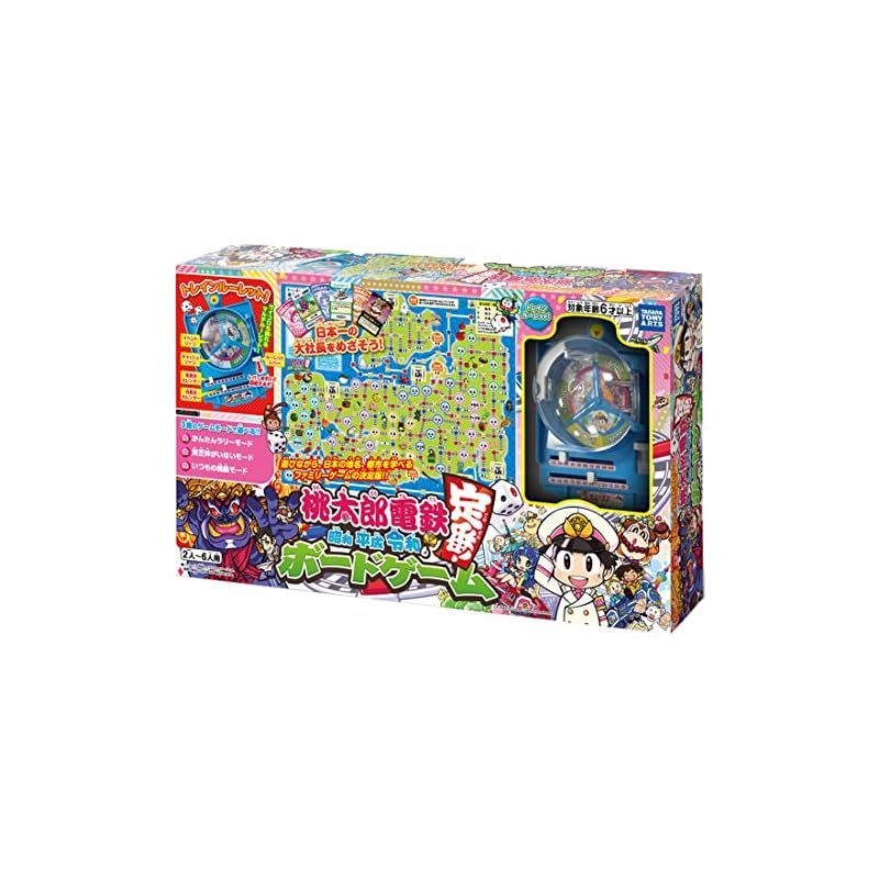 タカラトミーアーツ(TAKARATOMY A.R.T.S) 桃太郎電鉄 ~昭和 平成 令和も定番! ~ ボードゲーム