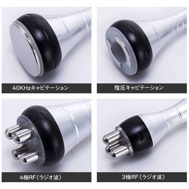 家庭業務用 高周波エステ機器