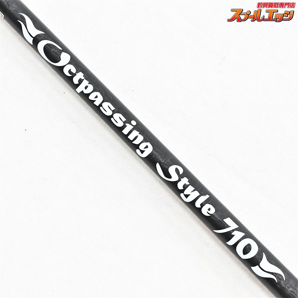 【ゴーティー】 オクトパッシングスタイル 710 OPS-B710MHH 限定50本
