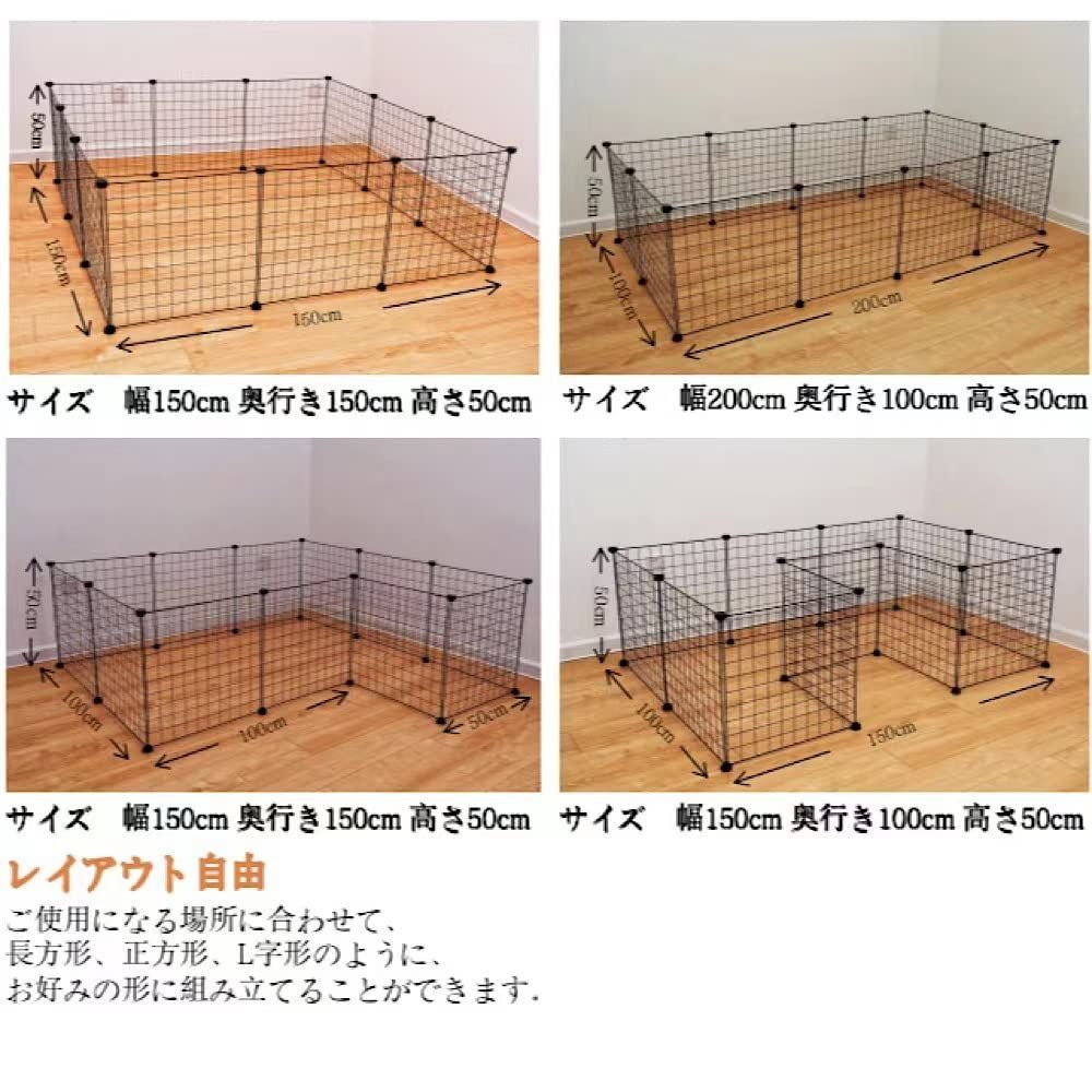 新品 ペット うさぎ 室内用 透明 犬 サークル 犬 小動物 室内 メッシュパネル 小型犬 ワイヤーサークル サークルフェンス 50×50cm ペットケージ 大きいサイズ 12枚セット レイアウト自由 ペットフェンスセット ケージ ペット柵 脱出防止柵 ペット