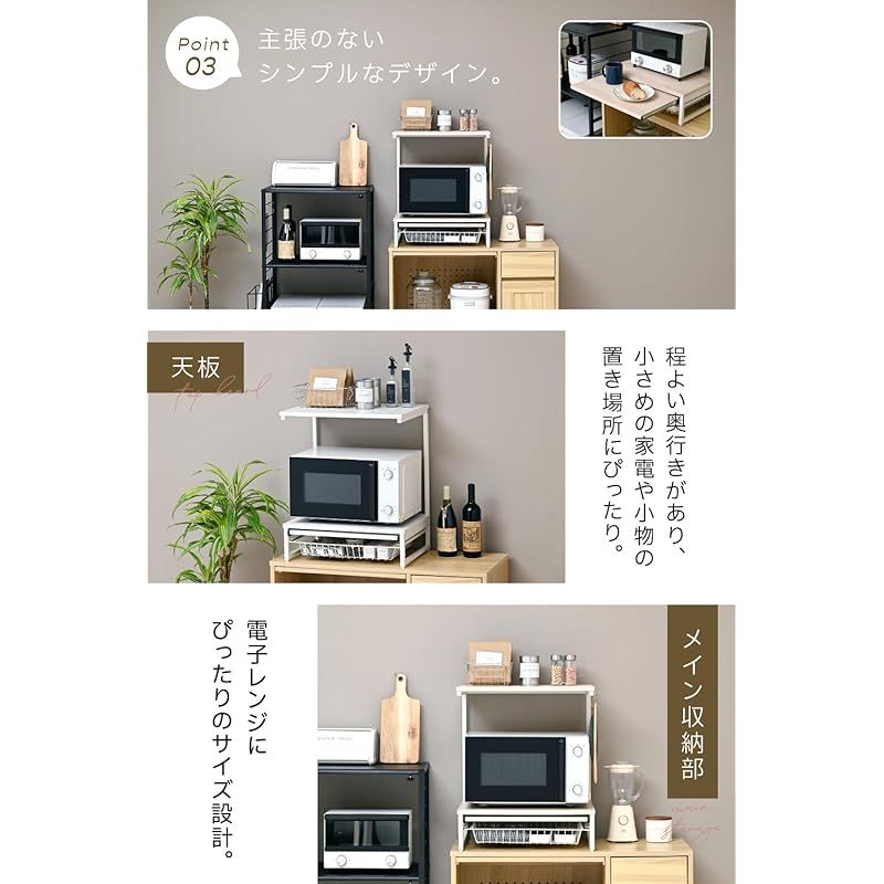 moca company Lita レンジ上ラック 2段 幅50cm ハイタイプ キッチン収納 スライド かご付き ホワイト ナチュラル WWW_OLIVIERBERNSTEIN_COM