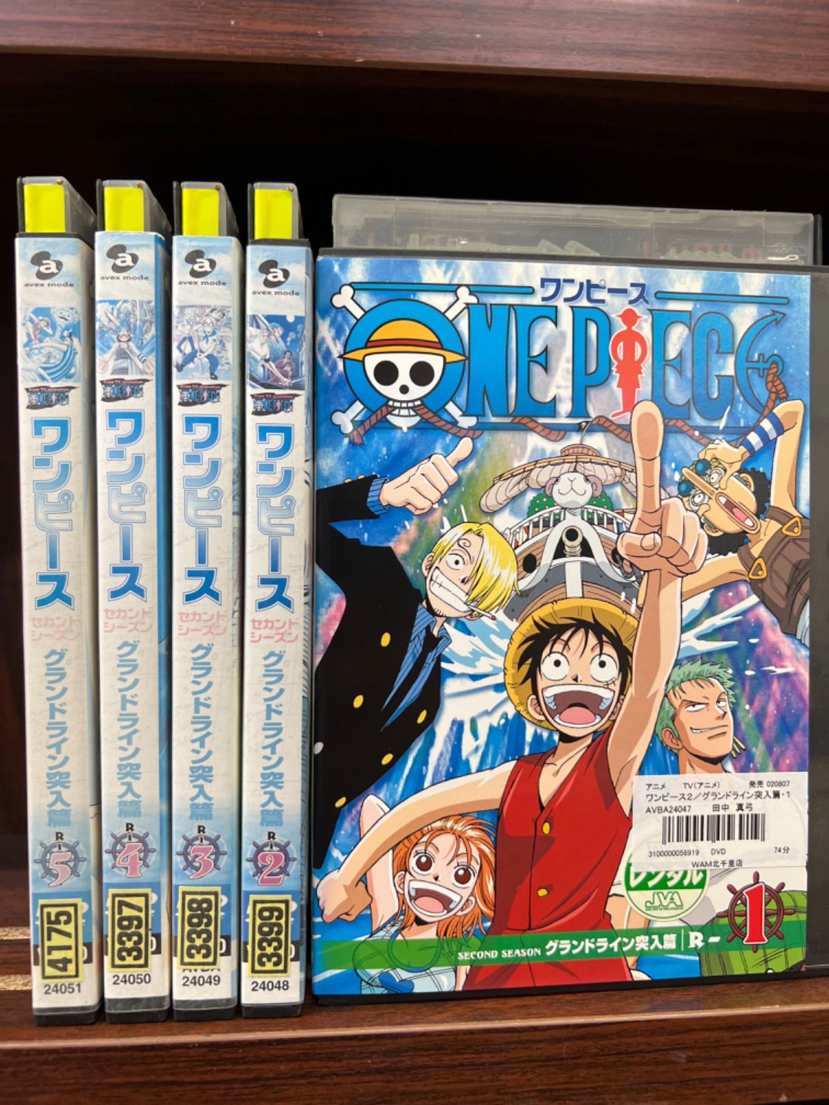 ワンピース セカンドシーズン グランドライン突入篇【1〜5巻】セット P