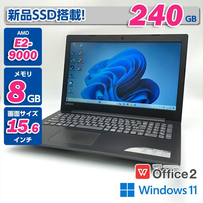 美品】LENOVO ideapad 320-15AST Windows11 ノートパソコン / WEB