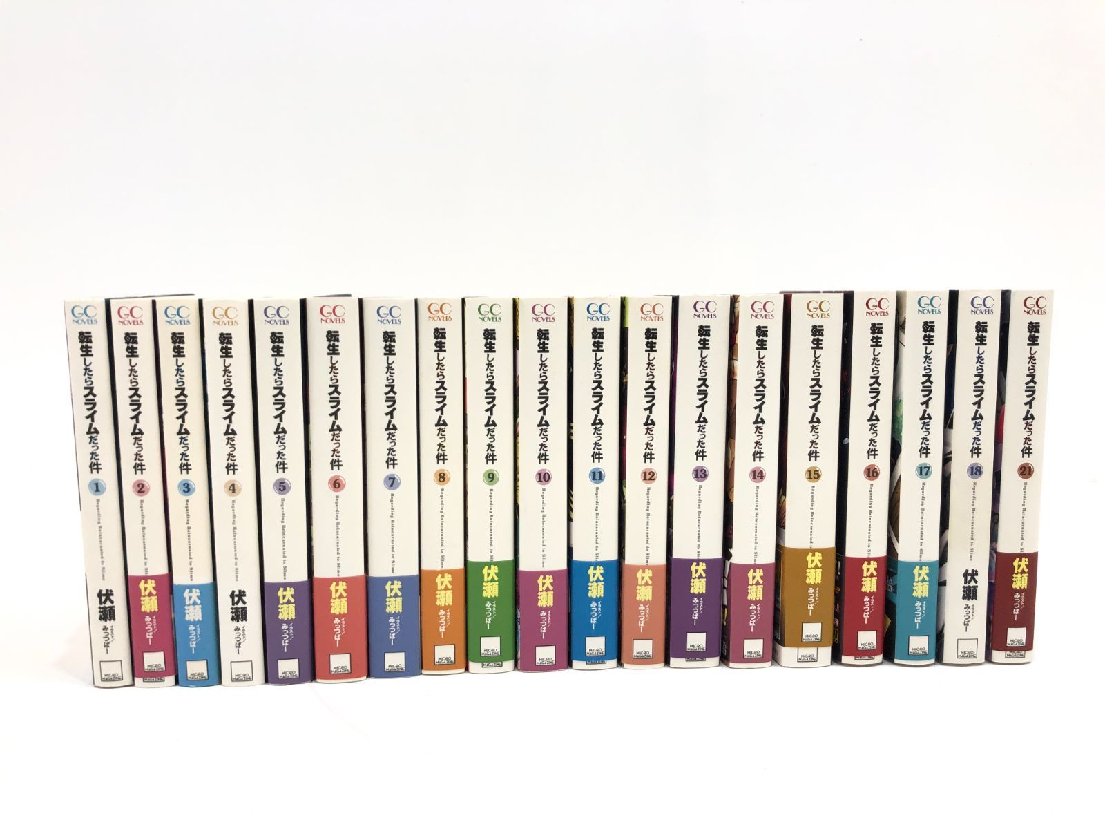 小牧店】転生したらスライムだった件1～21巻セット・まとめ売り／※19