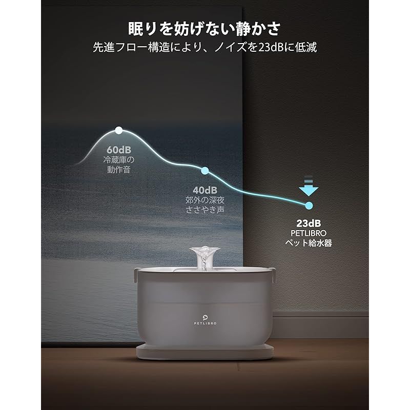 水飲み器 猫